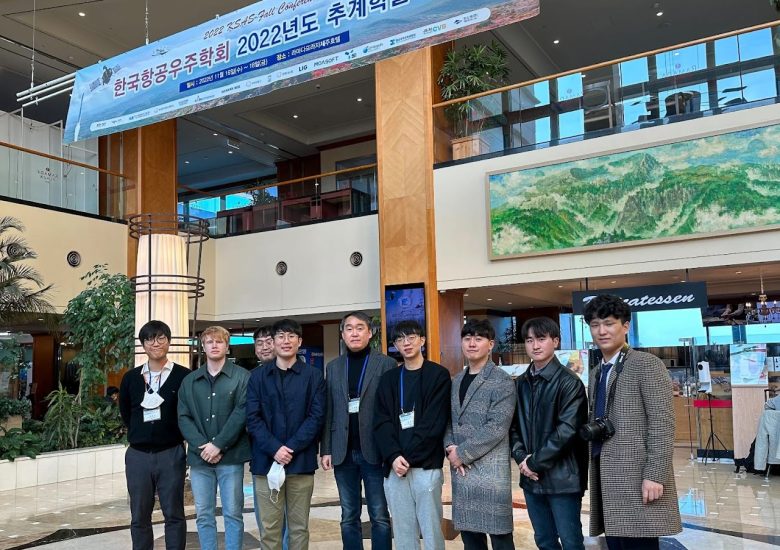 2022 Korean Society of Aeronautical and Space Science(KSAS) Fall Conference