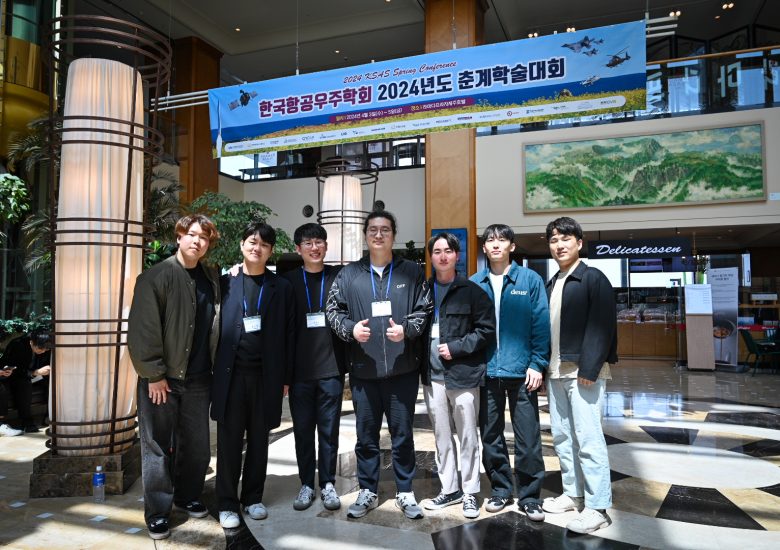 2024 Korean Society of Aeronautical and Space Science (KSAS) Spring Conference