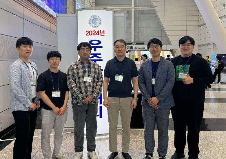 2024 Korean Society of Aeronautical and Space Science (KSAS) Space Conference