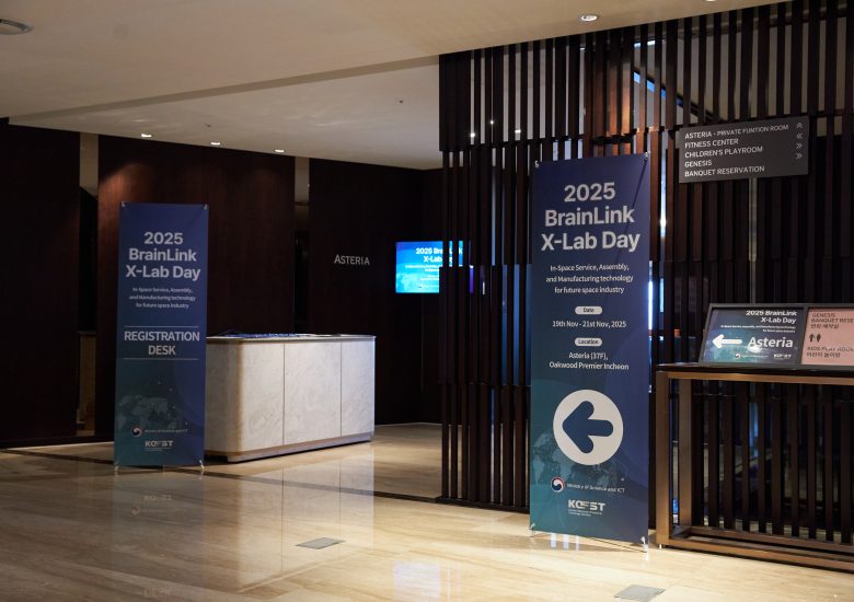 2025 BrainLink X-Lab Day